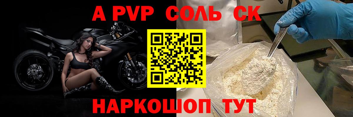Мефедрон кристаллы  Конопля  Вход с VPN  Кыштым  ГАШИШ  COCAIN 