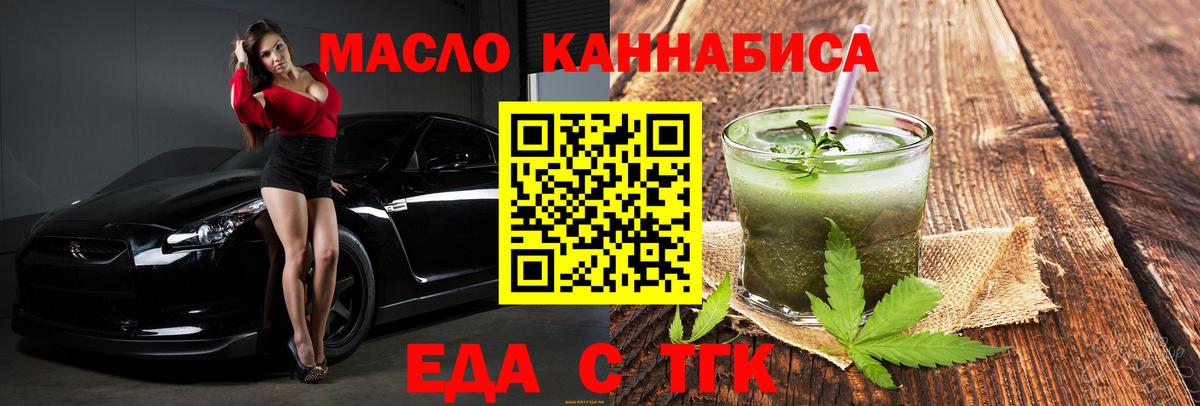 Canna-Cookies конопля  Вход с VPN  Кыштым 