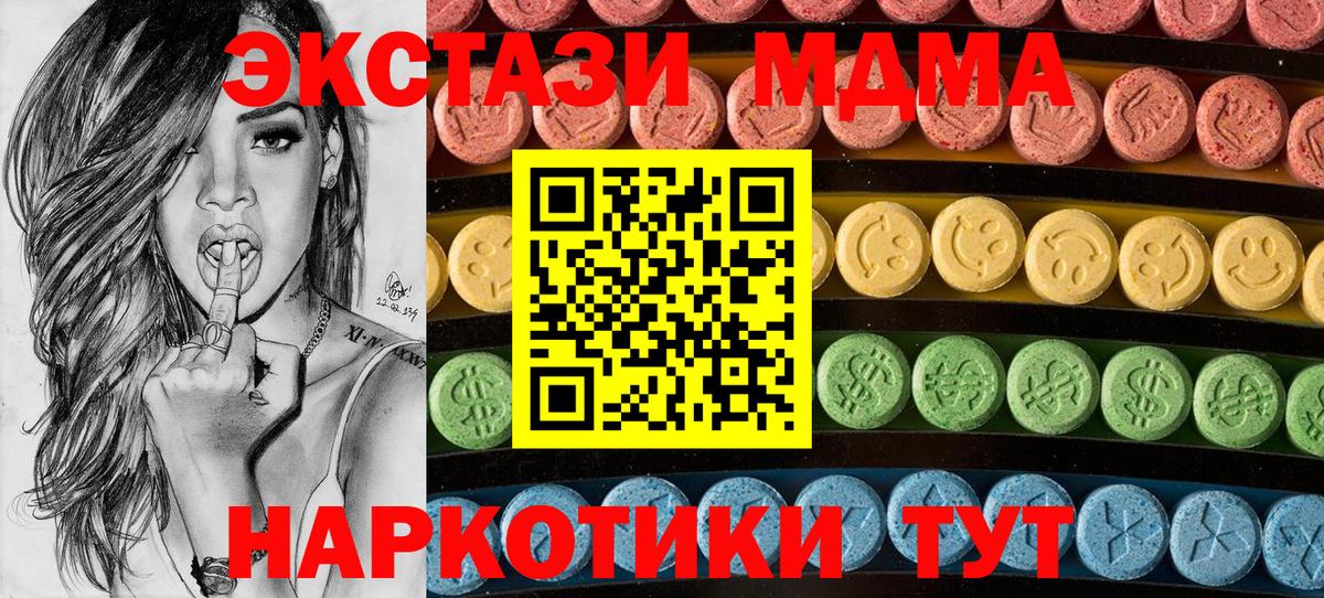 ЭКСТАЗИ VHQ Кыштым
