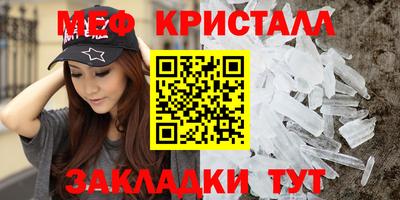 ALPHA-PVP Ипатово