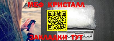 ALPHA-PVP Ипатово