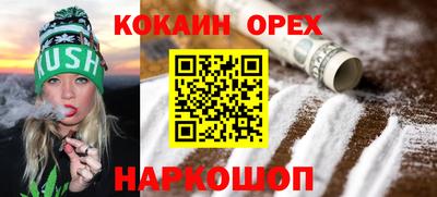 ALPHA-PVP Ипатово