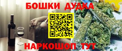каннабис Ирбит