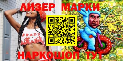 марки lsd Изобильный