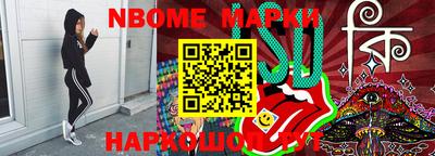 марки lsd Изобильный