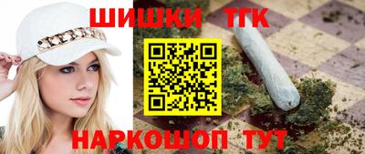 каннабис Ирбит