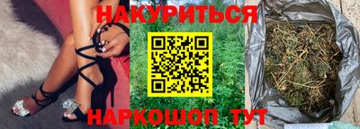 каннабис Ирбит