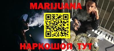 каннабис Ирбит