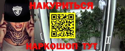 каннабис Ирбит