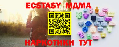 ALPHA-PVP Ипатово