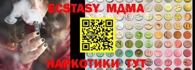 ALPHA-PVP Ипатово