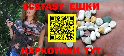 ALPHA-PVP Ипатово