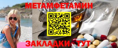 ALPHA-PVP Ипатово