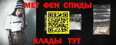 ALPHA-PVP Ипатово