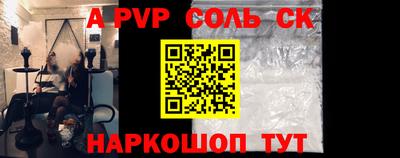 каннабис Ирбит