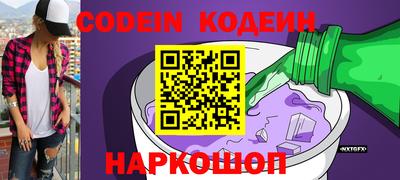 ALPHA-PVP Ипатово