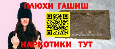 ALPHA-PVP Ипатово