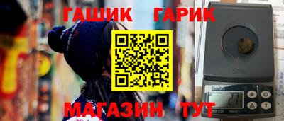 ALPHA-PVP Ипатово