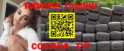 ALPHA-PVP Ипатово