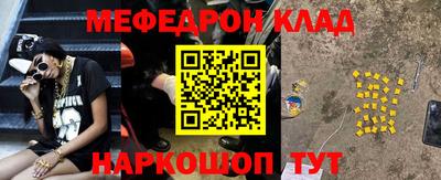 ALPHA-PVP Ипатово