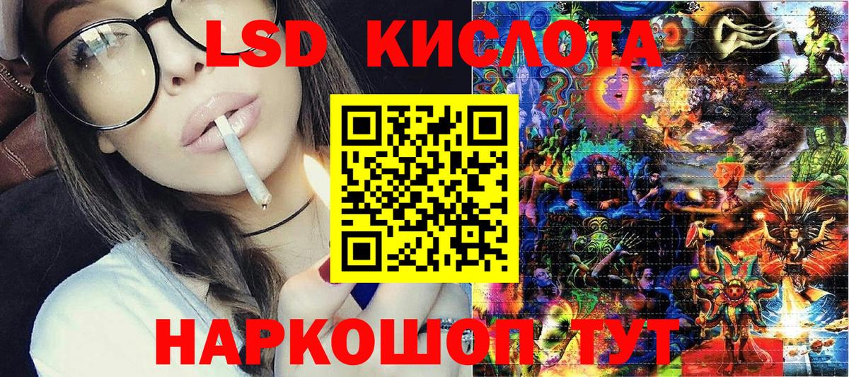 Марки 25I-NBOMe 1,8мг  Марки NBOMe  купить наркоту  Вход с VPN  Кыштым 