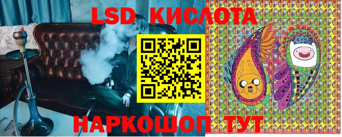 Марки 25I-NBOMe 1500мкг Кыштым