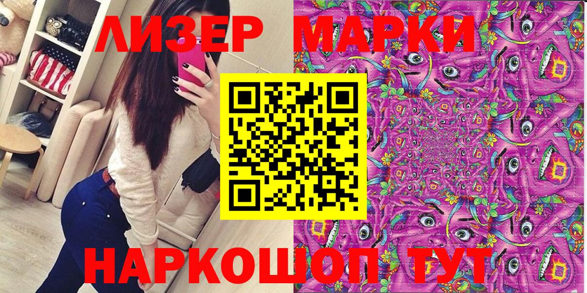Мефедрон Кыштым